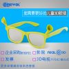 Lunettes 3D - Ref 2621260