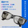 Lunettes 3D - Ref 2621261