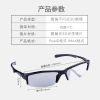Lunettes 3D - Ref 2621268