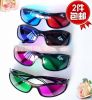 Lunettes 3D - Ref 2621286