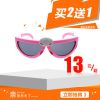 Lunettes 3D - Ref 2621306