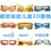 Lunettes 3D - Ref 2621323