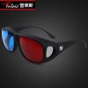 Lunettes 3D PULAIS - Ref 2621331