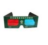Lunettes 3D - Ref 2621368