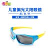Lunettes 3D SUSSY AND JIMMY - Ref 2621369