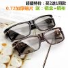 Lunettes 3D TIANMA - Ref 2621375