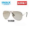 Lunettes 3D IMAX - Ref 2621376