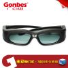 Lunettes 3D GONBES - Ref 2621401