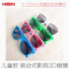 Lunettes 3D en cadre plastique - Ref 2621417
