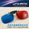 Lunettes 3D UNIHANK - Ref 2621430