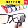 Lunettes 3D - Ref 2621442