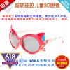 Lunettes 3D UNIHANK - Ref 2621449
