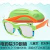 Lunettes 3D - Ref 2621471