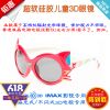 Lunettes 3D UNIHANK - Ref 2621502