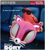 Lunettes 3D - Ref 2621515