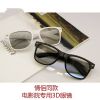 Lunettes 3D - Ref 2621530