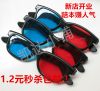 Lunettes 3D - Ref 2621536