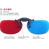 Lunettes 3D - Ref 2621548
