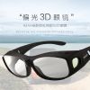 Lunettes 3D - Ref 2621570