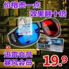 Lunettes 3D - Ref 2621583