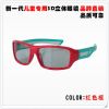 Lunettes 3D - Ref 2621760
