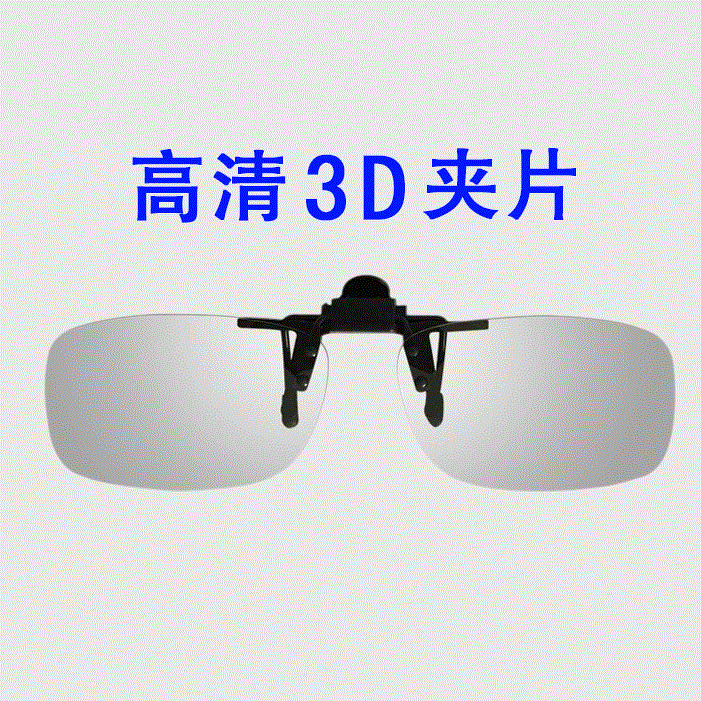 Lunettes 3D COBBE - Ref 2621919