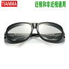 Lunettes 3D TIANMA - Ref 2621951