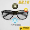 Lunettes 3D - Ref 2621978
