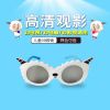 Lunettes 3D SUSSY AND JIMMY - Ref 2622004