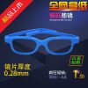Lunettes 3D - Ref 2622034