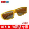 Lunettes 3D - Ref 2622045