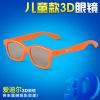 Lunettes 3D ADEAL - Ref 2622063