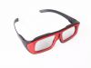 Lunettes 3D VIEWCOO - Ref 2622072