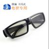 Lunettes 3D - Ref 2622129