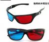 Lunettes 3D - Ref 2622160