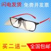 Lunettes 3D - Ref 2622512