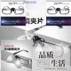 Lunettes 3D - Ref 2622546
