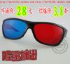 Lunettes 3D - Ref 2622553