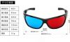 Lunettes 3D - Ref 2622565