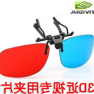 Lunettes 3D - Ref 2622599