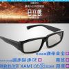Lunettes 3D COMEWOL - Ref 2622622