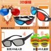 Lunettes 3D - Ref 2622634
