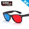 Lunettes 3D OULAIOU - Ref 2622654