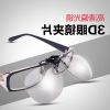 Lunettes 3D - Ref 2622677