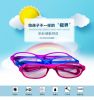 Lunettes 3D - Ref 2622686