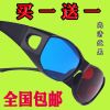 Lunettes 3D - Ref 2622701
