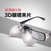 Lunettes 3D - Ref 2622717