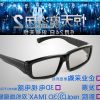 Lunettes 3D - Ref 2622739