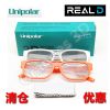 Lunettes 3D - Ref 2622740