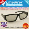 Lunettes 3D UNIHANK - Ref 2622767